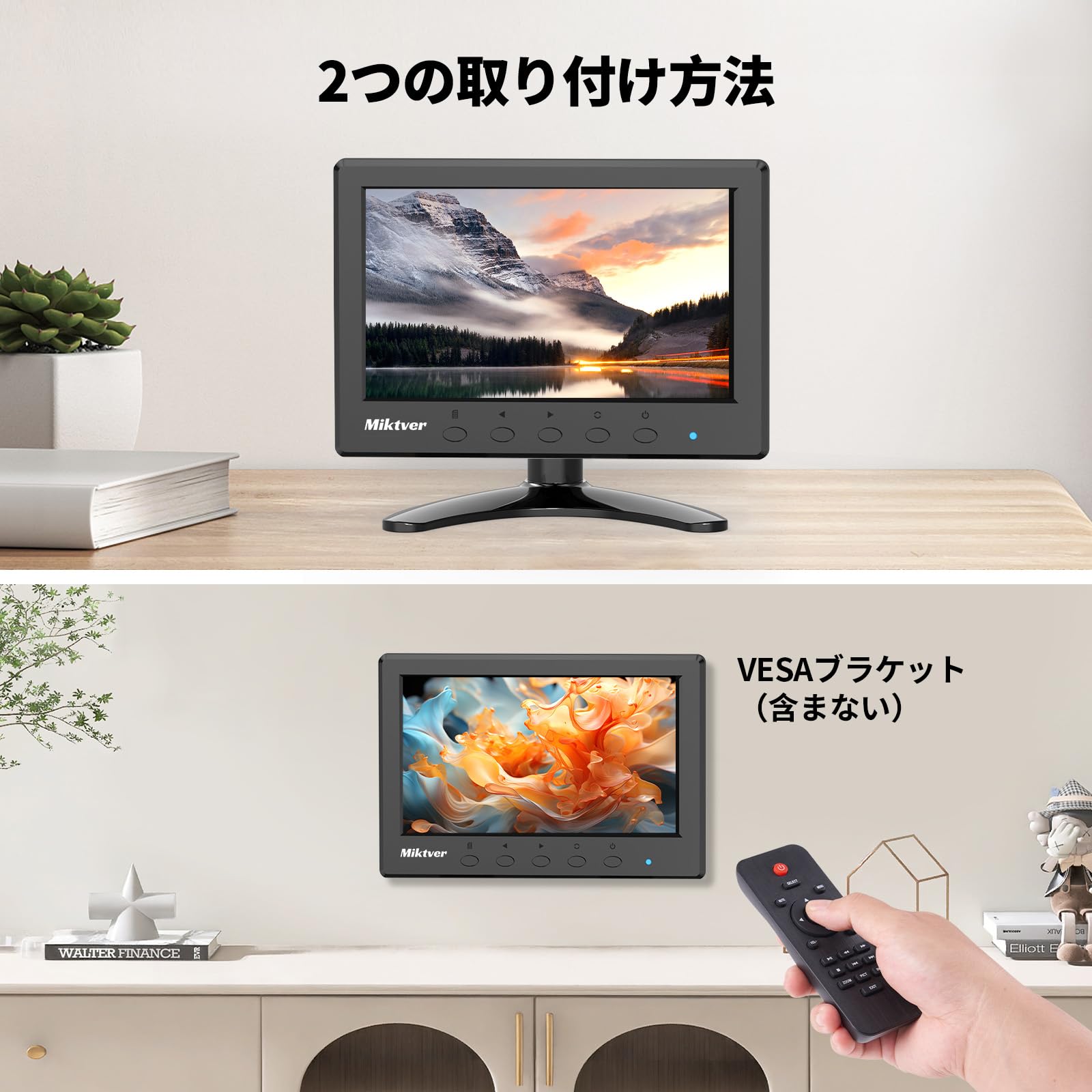 Amazon.co.jp: Miktver 7インチ小型モニター 1024 x 600 IPS 160°視野